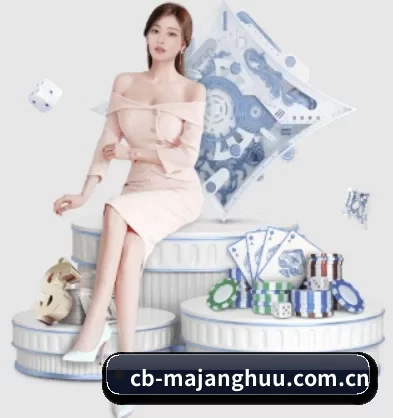cb-majanghuu.com.cn APP 界面